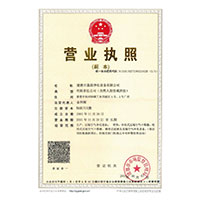 鸡把操逼视频网>
                                      
                                        <span>营业执照</span>
                                    </a> 
                                    
                                </li>
                                
                                                                
		<li>
                                    <a href=